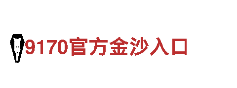 领先创意行销公司-8868体育网站